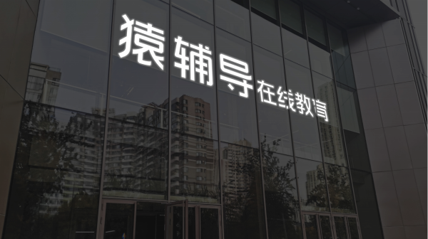 免费配资炒股配资平台 阳煤化工：公司及原控股股东收到证监会立案告知书